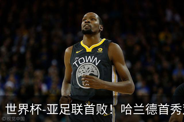 世界杯-亚足联首败！哈兰德首秀双响 挪威4-1伊拉克
